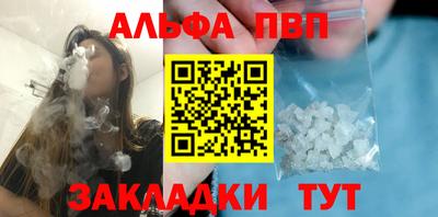 стафф Ярцево