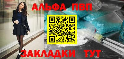 прущие крисы Янаул