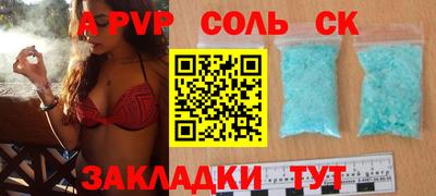 прущие крисы Янаул