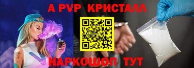 прущие крисы Янаул
