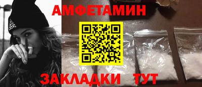 стафф Ярцево