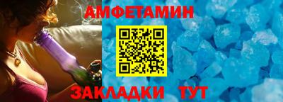 стафф Ярцево