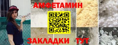 прущие крисы Янаул