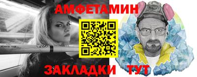 прущие крисы Янаул