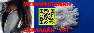 стафф Ярцево