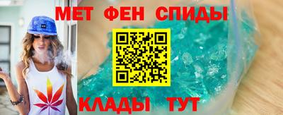 спиды Ярославль