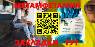 стафф Ярцево