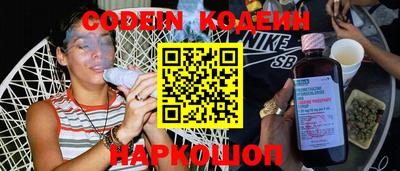 прущие крисы Янаул