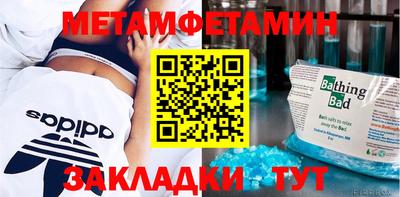 спиды Ярославль