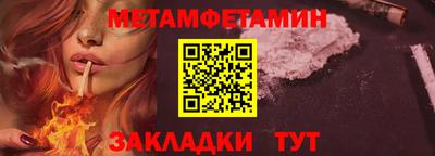 прущие крисы Янаул