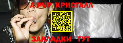 спиды Ярославль