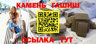 прущие крисы Янаул