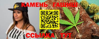 стафф Ярцево