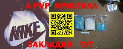спиды Ярославль