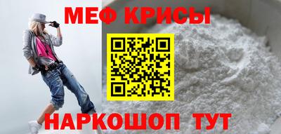 стафф Ярцево