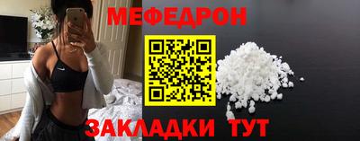 стафф Ярцево