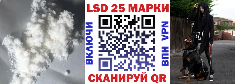 площадка клад  где купить   Пермь  ЛСД экстази кислота 