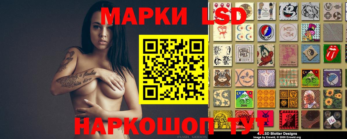 ЛСД экстази ecstasy Пермь