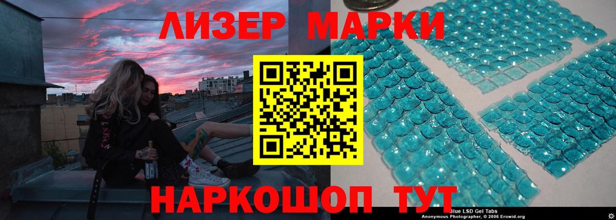 OMG вход  LSD-25 экстази ecstasy  Вход с VPN  Пермь 