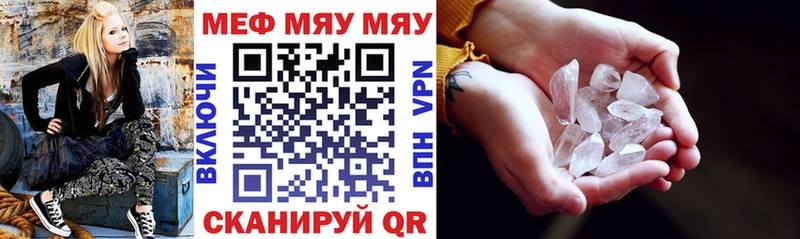 МЕФ мука  где купить наркоту  Пермь 