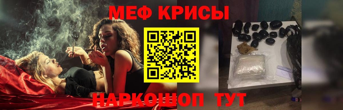 Пермь  Меф mephedrone  Мефедрон  Мефедрон mephedrone  Мефедрон  Вход с VPN 