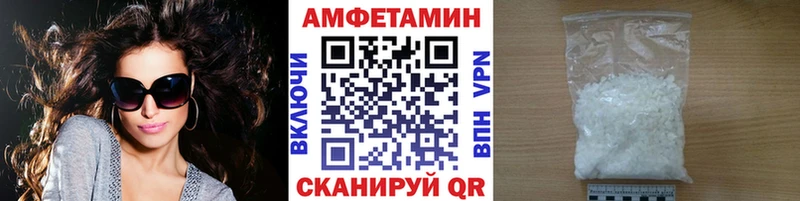 МЕТАМФЕТАМИН кристалл  продажа наркотиков  Пермь 