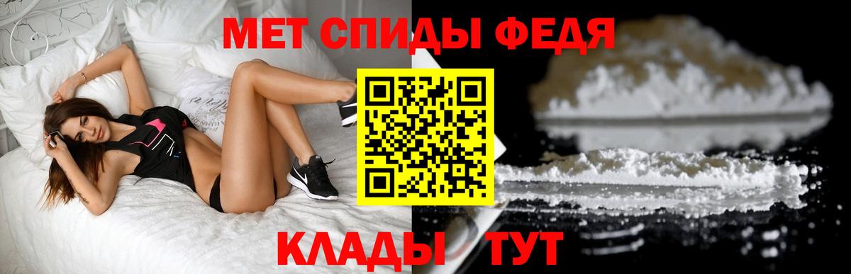 Метамфетамин пудра Пермь