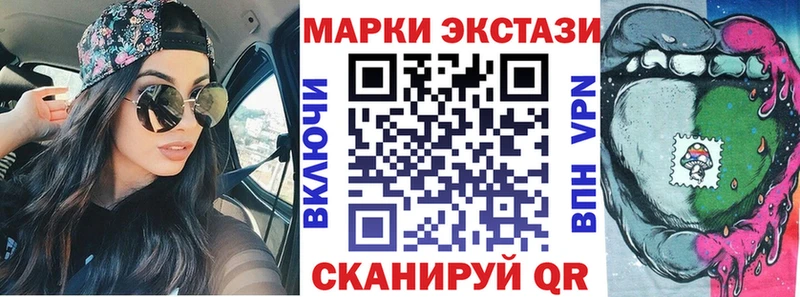mega как войти  Пермь  Марки NBOMe 1,8мг 