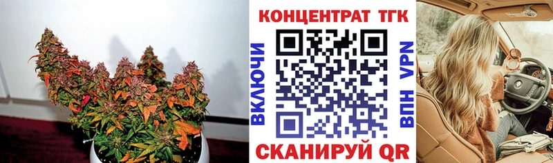 ТГК жижа  Пермь 
