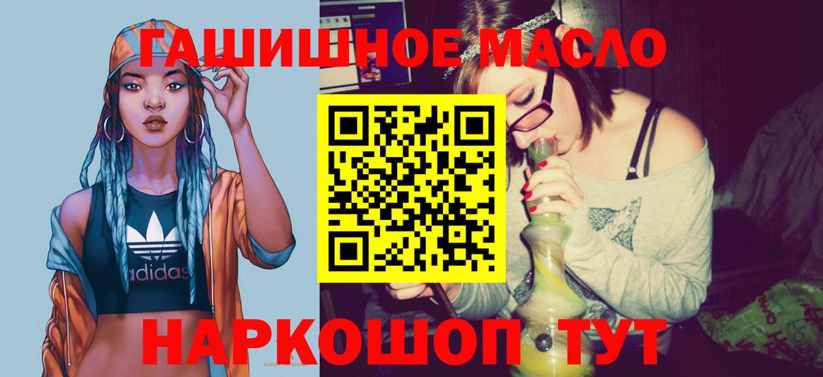 Дистиллят ТГК концентрат Пермь