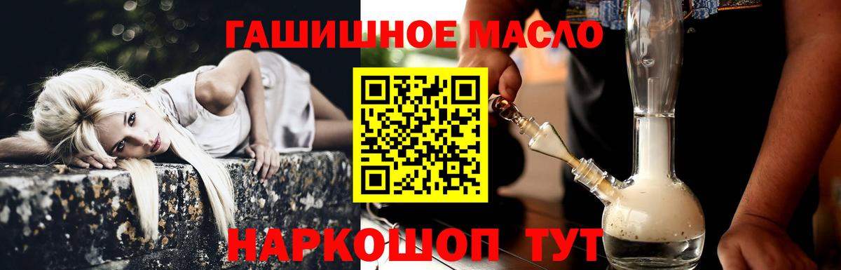 Дистиллят ТГК концентрат  Вход с VPN  что такое   ТГК вейп  Пермь 
