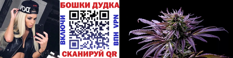 Канабис AK-47 Пермь