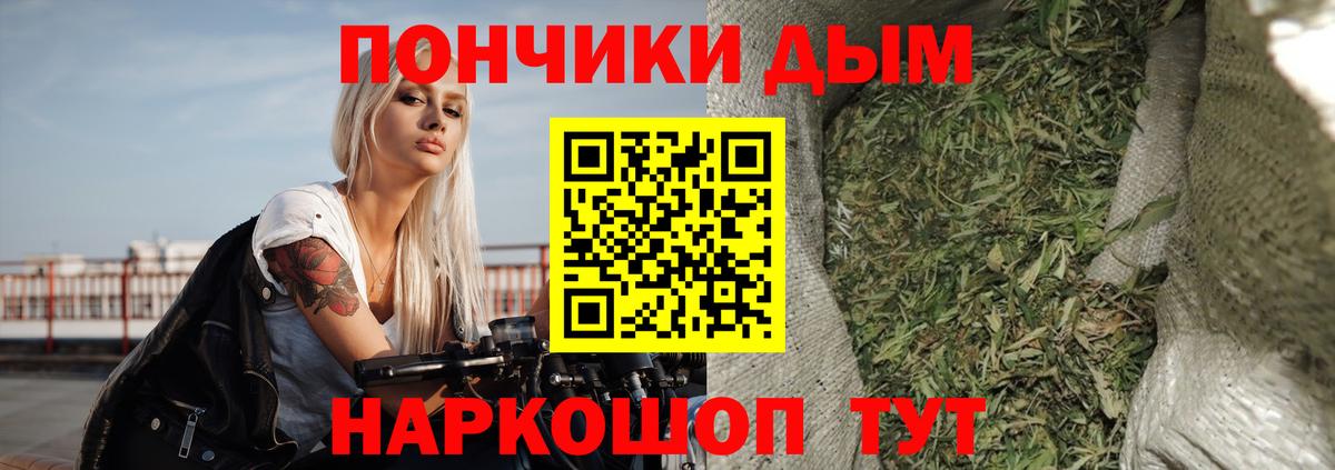 Каннабис Bruce Banner Пермь