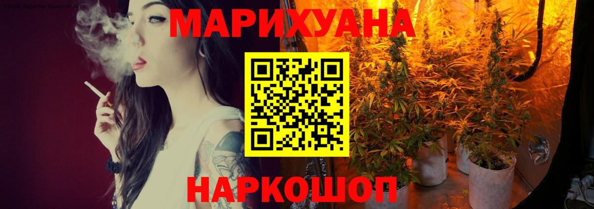 Пермь  Канабис сатива  Канабис VHQ  Вход с VPN  Каннабис гибрид 